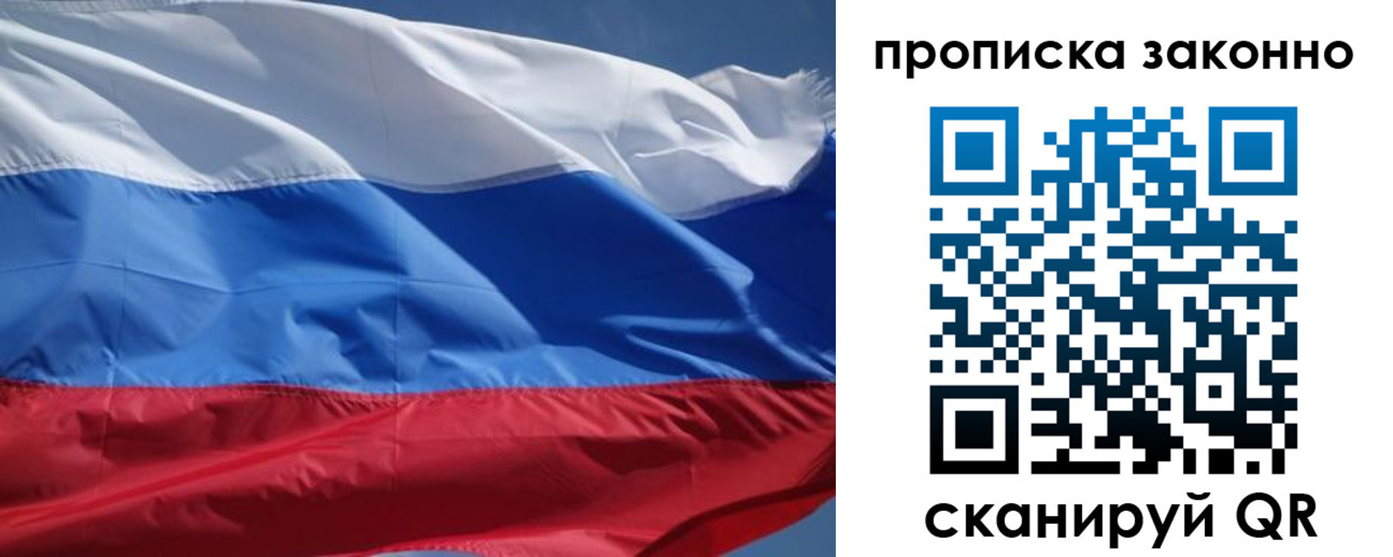 временная регистрация поиск в Хадыженске