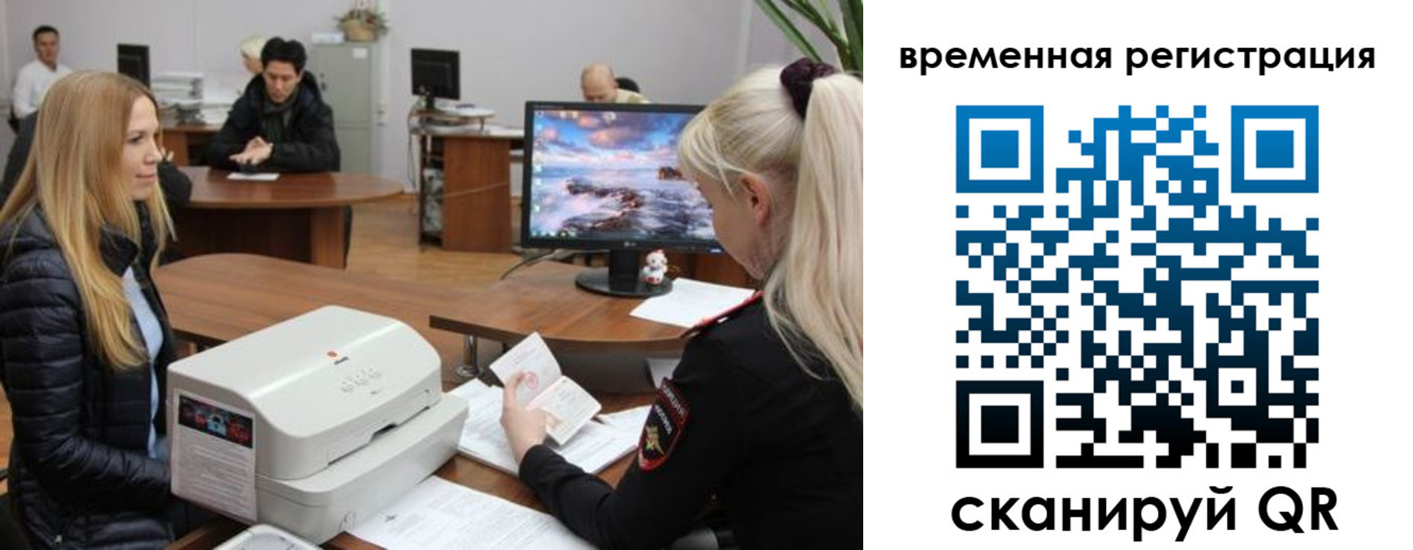временная регистрация адрес в Хадыженске