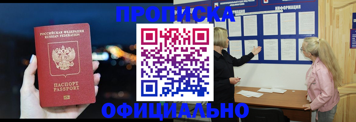 форма 3 в Хадыженске